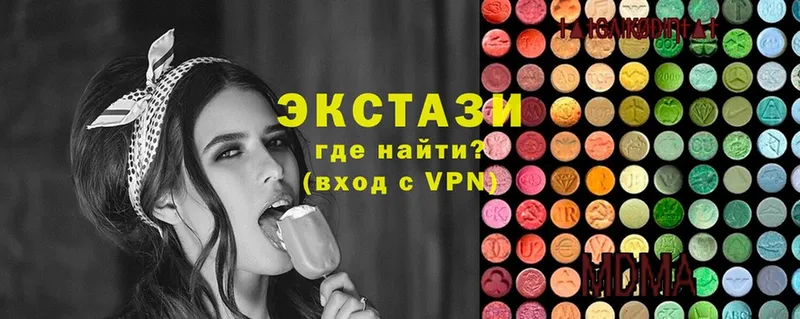 Экстази mix  Артёмовский 