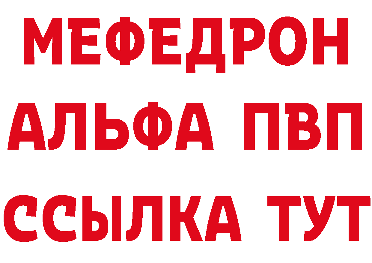 КЕТАМИН VHQ как зайти это mega Артёмовский